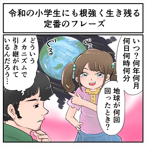 娘はまだパパがサンリオピューロランドに行く理由を知らない おとうさんにおいてかれないようにしなきゃ と急ぐ姿にほっこり 1 2 ページ ねとらぼ