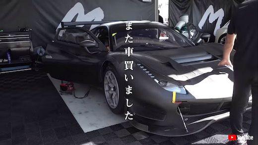 前澤友作 スーパーカー レーシングカー フェラーリ