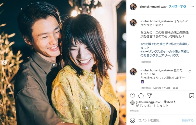 本当に結婚して欲しい 野村周平 さとうほなみ 私たち結婚しました 最終回の 不意打ちキス に大反響 1 2 ページ ねとらぼ