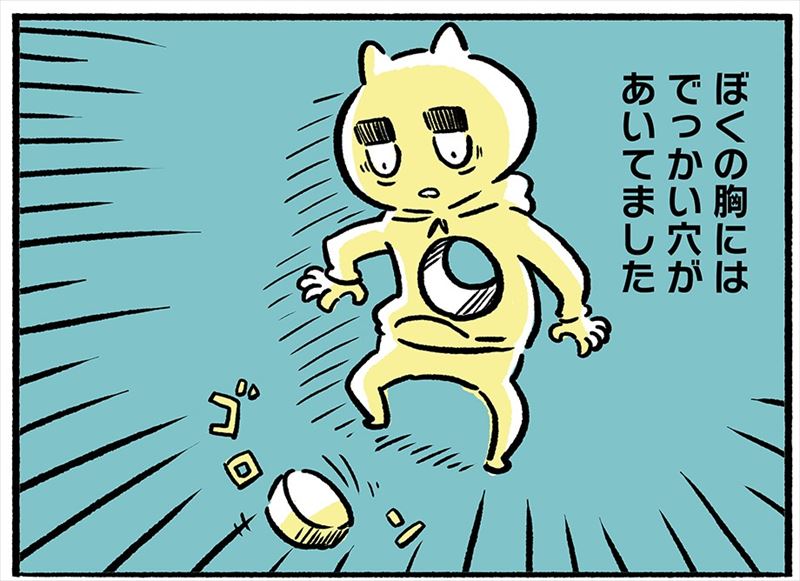 ゆり戻し ツレがうつになりまして 細川貂々 幻冬舎plus