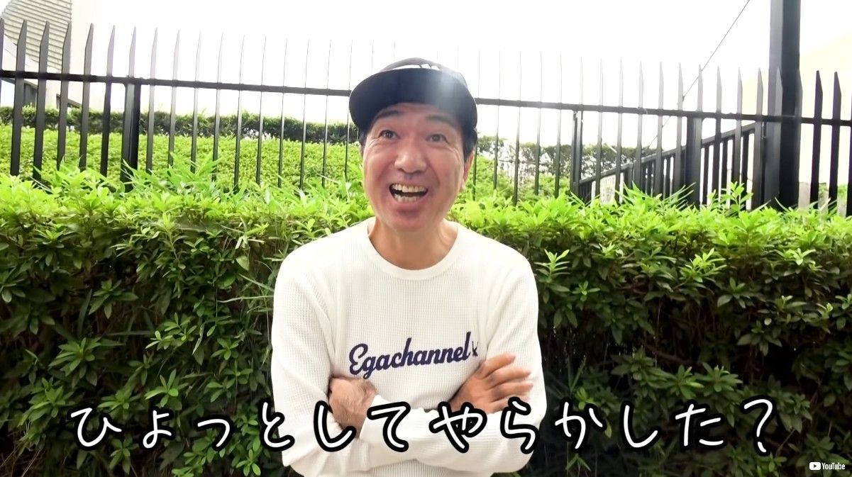 江頭2 50 ある企業からの手紙に やらかした 予想外の展開に視聴者感動 笑う気満々で見たのに ねとらぼ