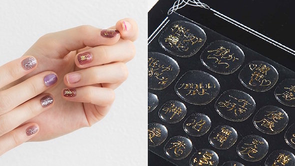 推ししか勝たん 沼 オタクが口走りがちな言葉を集めた ときめく推し文字ネイルシール で爪でも推しを讃えたい 1 2 ページ ねとらぼ