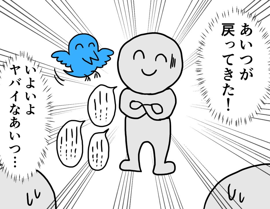 共感しかない 忙しくなると人はツイッターから消えるが 忙しさがヤバい水準に達するとなぜかツイッターに舞い戻る 1 2 ページ ねとらぼ