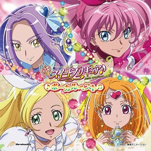 スイートプリキュア 10周年 震災の年に描かれたシリーズ屈指の 優しいラスト サラリーマン プリキュアを語る 1 2 ページ ねとらぼ