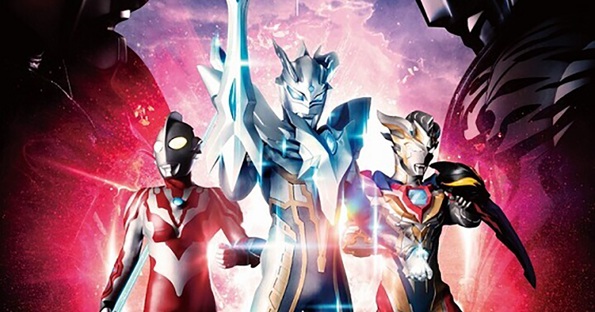 ウルトラギャラクシーファイト」最新作、2022年配信 新ウルトラマン