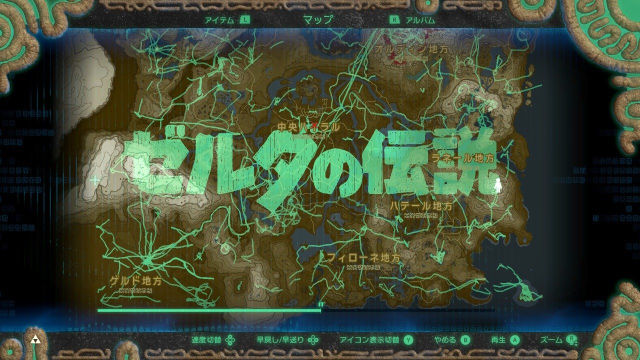 Botw 足跡モードで ゼルダの伝説 を描く偉業 ガーディアンに襲われながらも 41日間の旅 を完走した作者にインタビュー 1 2 ページ ねとらぼ