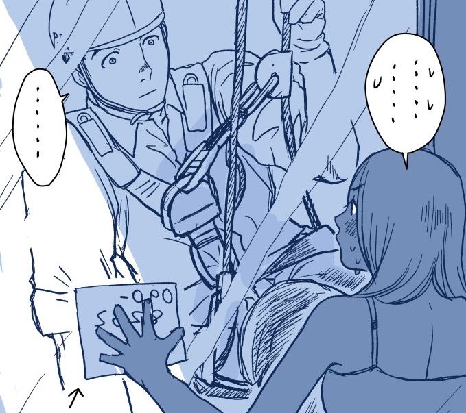 窓拭きお兄さんの恋を同僚おじさんたちが全力で応援するラブコメ漫画 転職したい と反響多数 1 2 ページ ねとらぼ