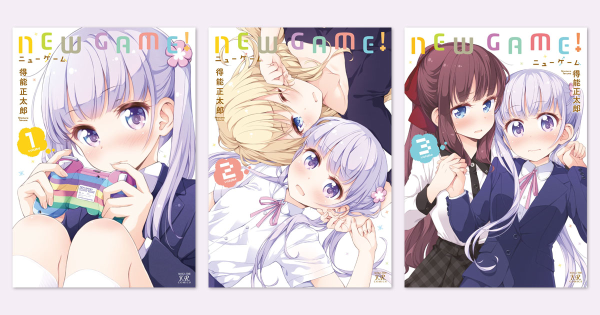 得能正太郎 漫画家 の作品一覧 Comicspace コミックスペース