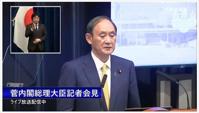 緊急事態宣言 まん防 全て9月30日で解除 ねとらぼ