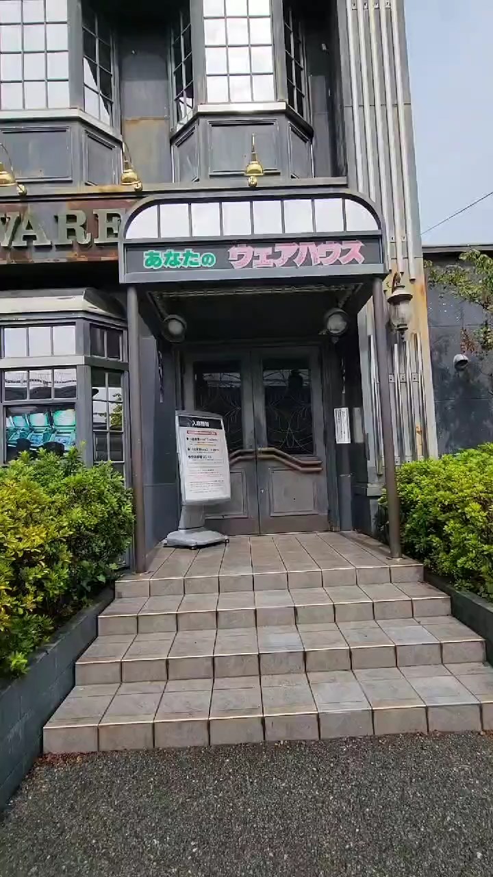 ヤバいゲーセン見つけた 陰気なお化け屋敷から華やかなクレーンゲームフロアへ ギャップが激しい埼玉のゲームセンターがすごい 1 2 ページ ねとらぼ