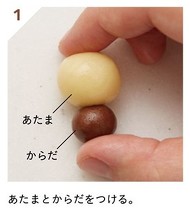 Twitterで話題の どうぶつスノーボールクッキー の作り方も収録 レシピ本 ぷっくりクッキーとかわいい焼き菓子たち 発売 1 2 ページ ねとらぼ