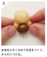 Twitterで話題の どうぶつスノーボールクッキー の作り方も収録 レシピ本 ぷっくりクッキーとかわいい焼き菓子たち 発売 1 2 ページ ねとらぼ