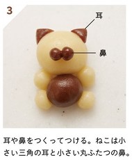 Twitterで話題の どうぶつスノーボールクッキー の作り方も収録 レシピ本 ぷっくりクッキーとかわいい焼き菓子たち 発売 1 2 ページ ねとらぼ