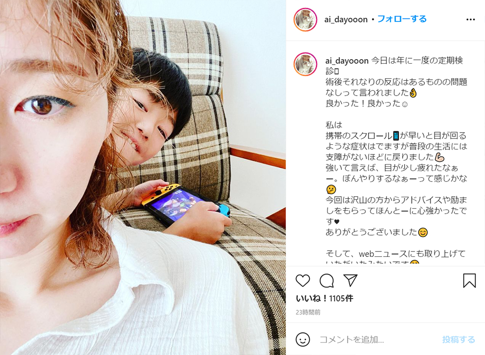 バレー元代表 大友愛 めまいをあなどるなかれ フォロワーのアドバイスで病院へ 良性発作性頭位めまい症と診断 1 2 ページ ねとらぼ