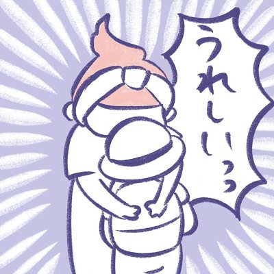 漫画 5歳息子に どうしてそんなにかわいいの と聞かれたママが逆質問 息子が語る ママがかわいい理由 が尊すぎた話 1 2 ページ ねとらぼ