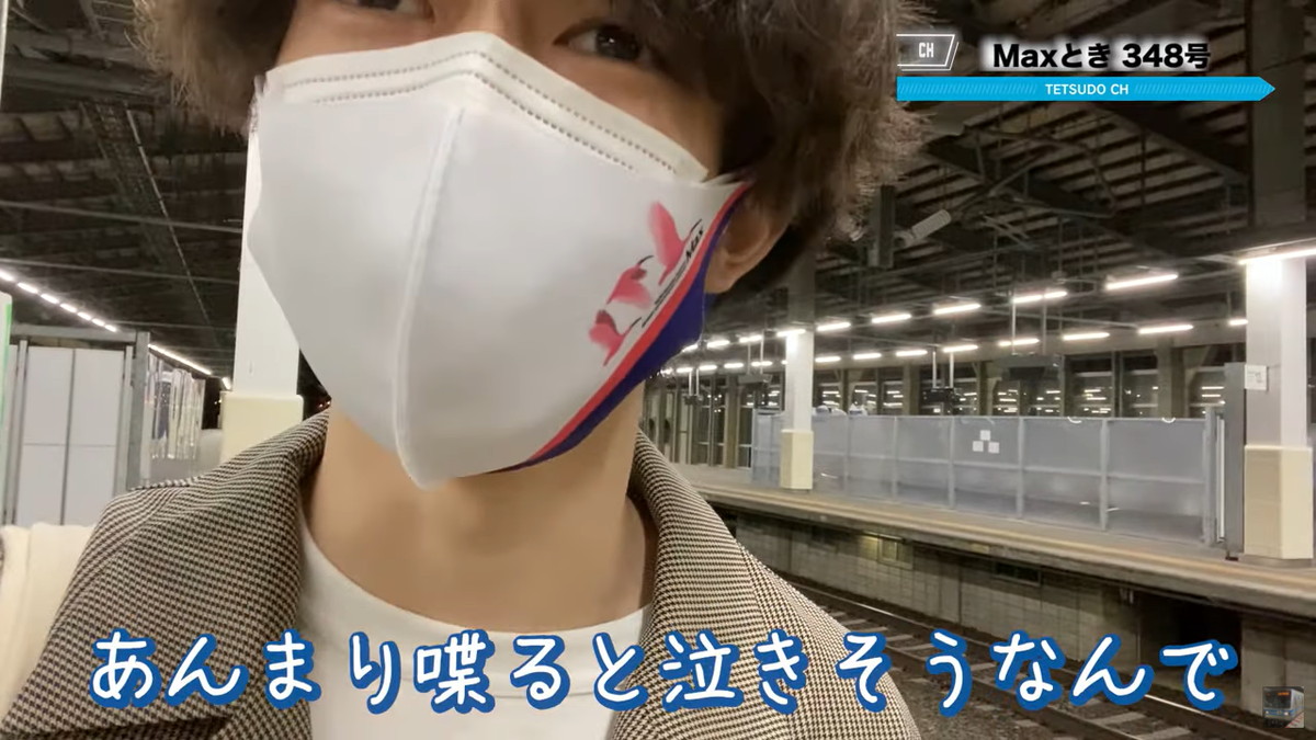 伊藤壮吾 新幹線e4系 ラストランを涙混じりにリポート しゃべると泣きそう 今までありがとう 1 2 ページ ねとらぼ