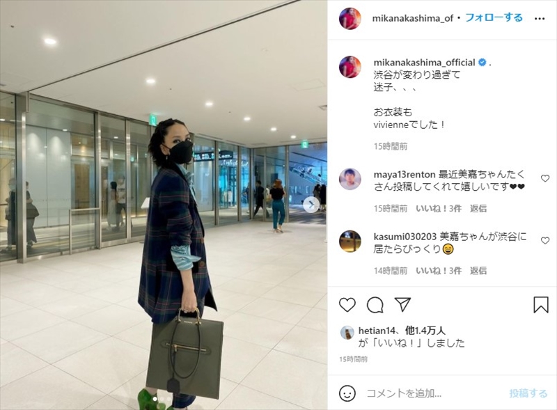 「周りはエキストラ？」「美人すぎやしませんか」 中島美嘉、渋谷駅で迷子なった姿が絵になりすぎる（1/2 ページ） - ねとらぼ