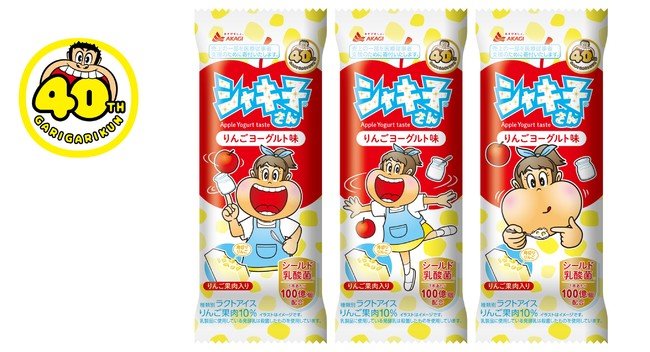 ガリガリ君の姉 10月12日発売 シャキシャキのりんご果肉が入った シャキ子さん りんごヨーグルト味 ねとらぼ