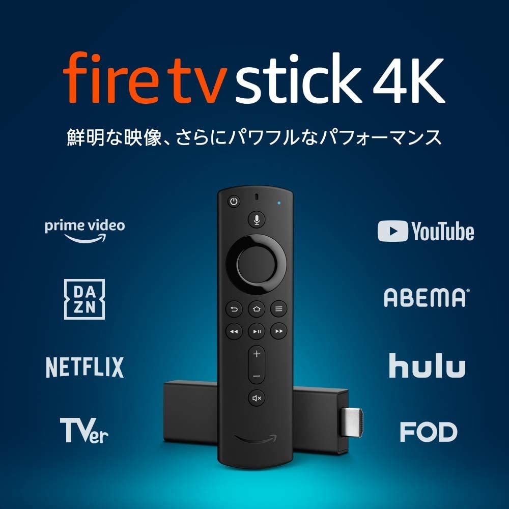 Amazonで「Fire TV Stick 4K」が半額の3480円のセール開始 