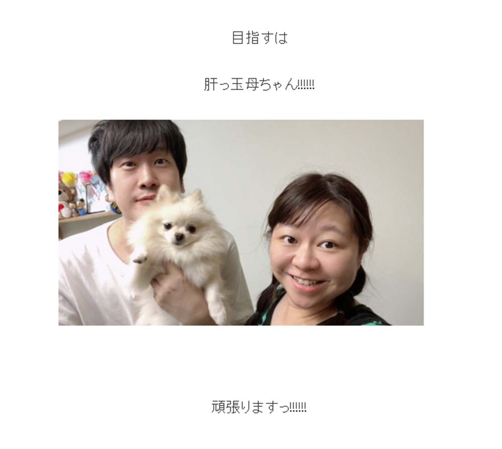 子どもがいるお母さんに見られがちですが やしろ優 第1子妊娠を報告 気合いたっぷりに 目指すは肝っ玉母ちゃん ねとらぼ