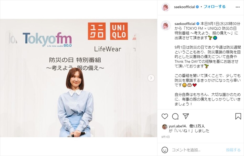 紗栄子様専用 Www Allstarbailbondslv Com