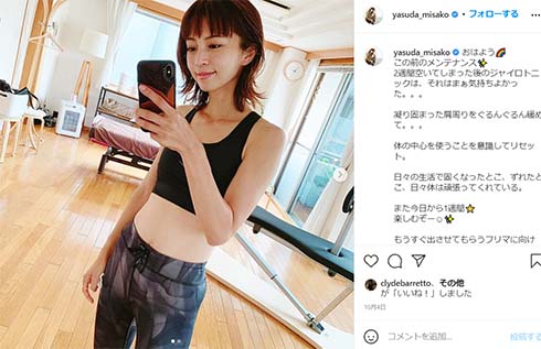 安田美沙子 ランニング 認定証 ランニングアドバイザー 資格YouTube フルマラソン ランニングクラブ 目標