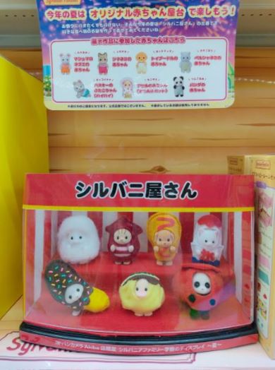 シルバニアの赤ちゃん むかいの売場から遊びに来たよ 家電店で繰り広げられるコラボディスプレイがかわいすぎる 1 2 ページ ねとらぼ