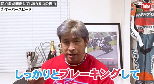 青木拓磨のモータースポーツチャンネル