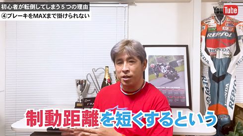 青木拓磨のモータースポーツチャンネル