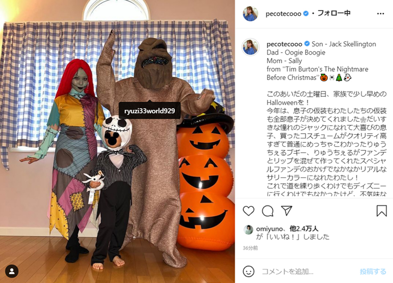 ぺこ、家族で早めの“ハロウィーンコスプレ”披露 「クオリティ高い