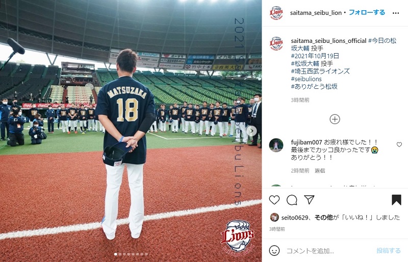 松坂大輔 引退試合の 後ろ姿 に感謝の嵐 G G 佐藤 藤川球児らもねぎらい 最後までカッコ良かったよ 1 2 ページ ねとらぼ