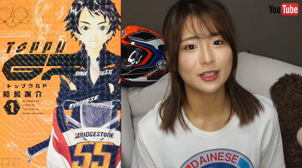 平嶋夏海 バイク女子がドハマり中のバイク漫画 トップウgp を熱く語り出す 1 2 ページ ねとらぼ