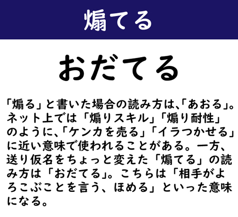 なんて読む 今日の難読漢字 蕾 8 11 ページ ねとらぼ