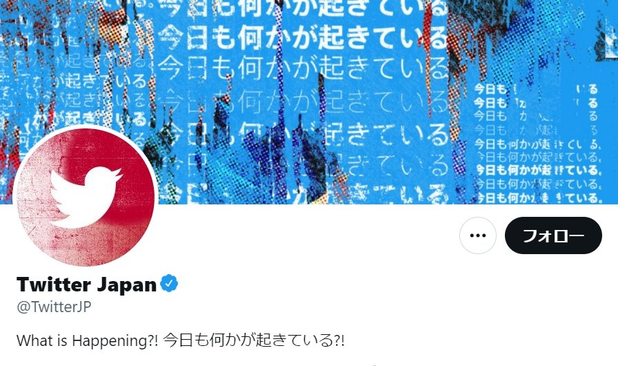 Twitterで 投稿した画像がスマホから消えるバグ 発生 Android利用者からの報告相次ぐ 追記あり 1 2 ページ ねとらぼ