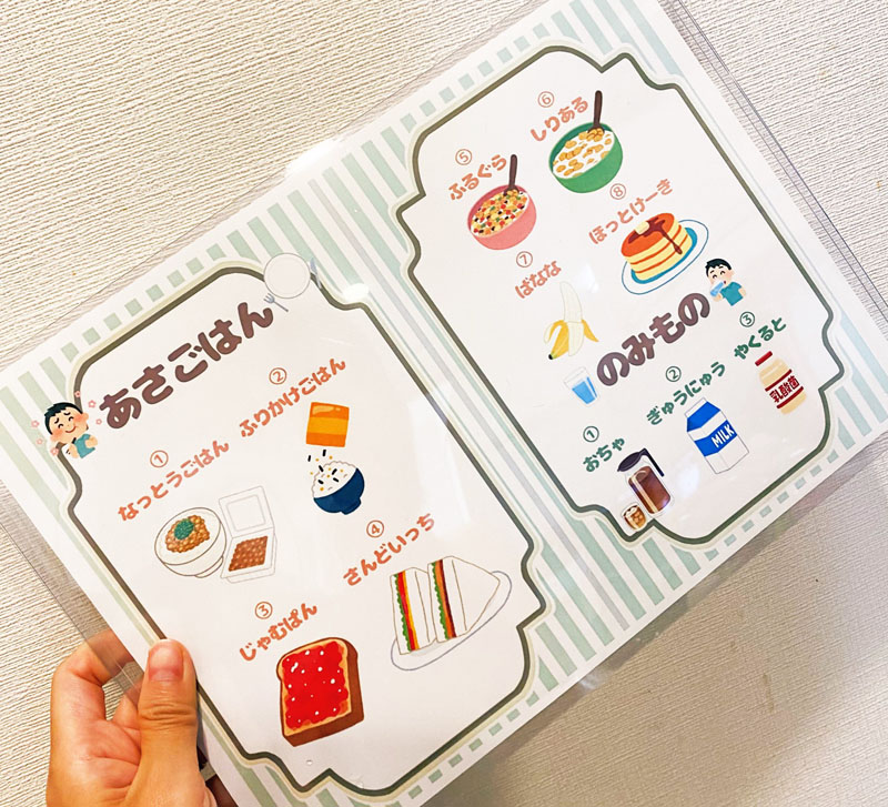 朝のテンションが低い子でもごきげんに 手作り 朝食メニュー表 でお店やさんごっこできるアイデアが好評 1 2 ページ ねとらぼ