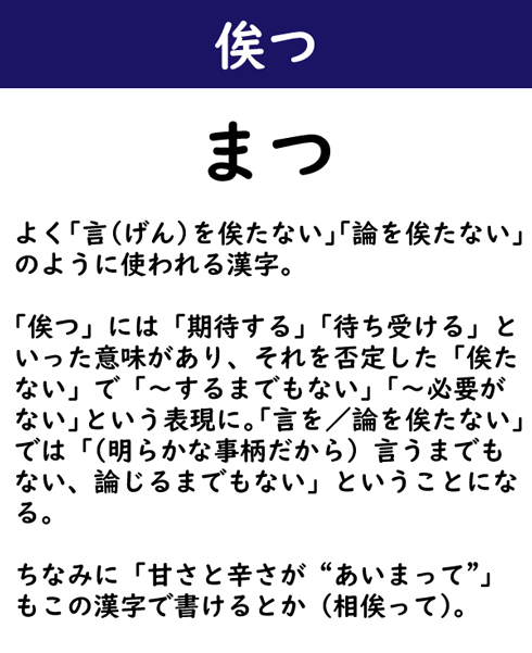 なんて読む 今日の難読漢字 笊法 7 11 ページ ねとらぼ