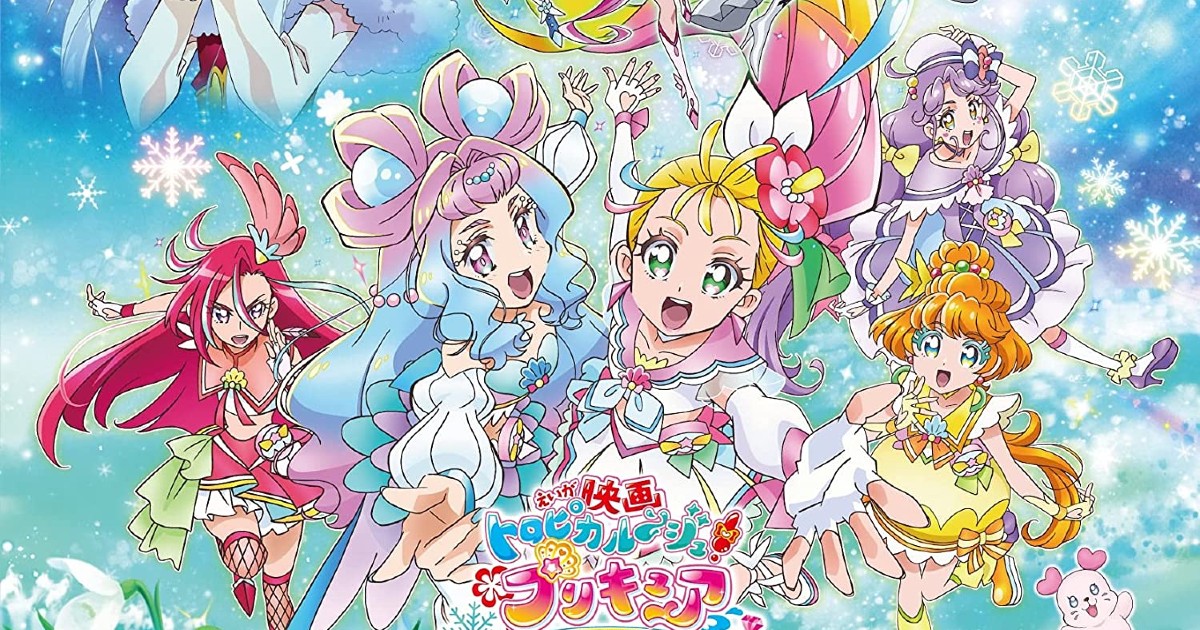 映画トロピカル ジュ プリキュア 雪のプリンセスと奇跡の指輪 ハトプリ共演だけじゃない 映画としての完成度の高さ サラリーマン プリキュアを語る 1 2 ページ ねとらぼ