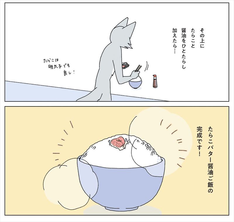 絶望で眠れない夜は炭水化物に甘える――つらい心に寄り添ってくれるエッセイ漫画『眠れぬ夜はケーキを焼いて』新刊登場（1 2 ページ） ねとらぼ