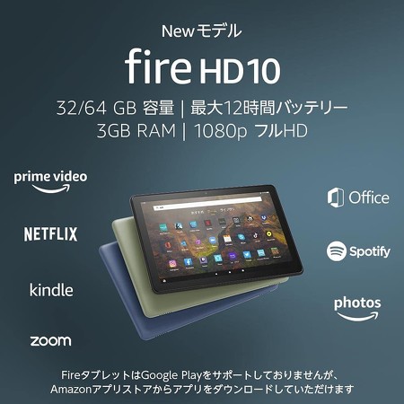 Fire HD ^ubg 10