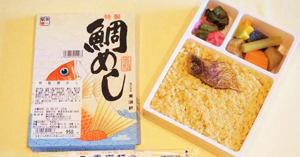 鯛めしの鯛そぼろは なぜ美味しいのか 静岡駅弁 東海軒 東海軒 特製鯛めし 950円 ねとらぼ