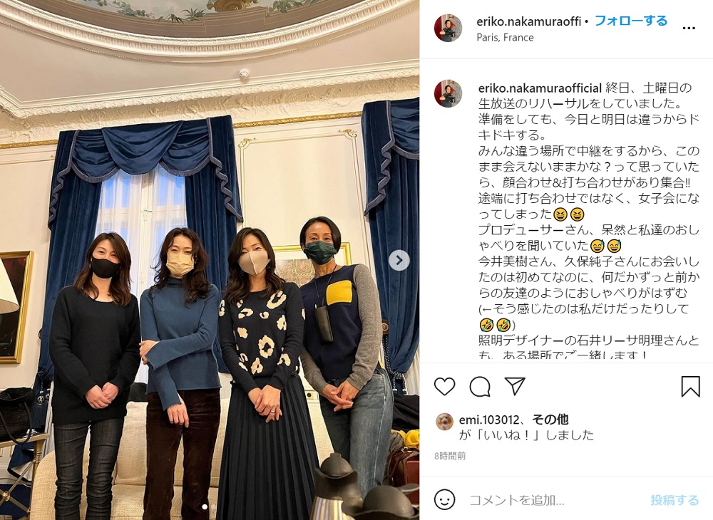 元フジ Tbsにnhkアナ 中村江里子 雨宮塔子 久保純子 今井美樹と女子会トーク ずっと前からの友達のように 1 2 ページ ねとらぼ