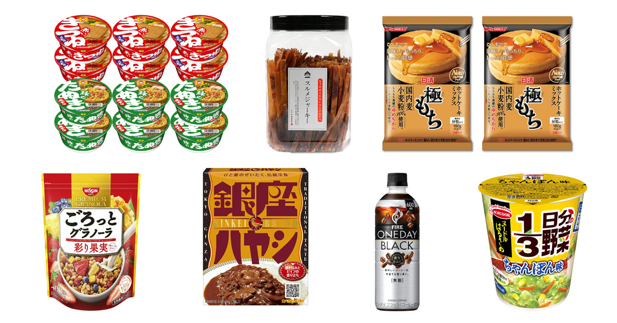 【Amazonタイムセール祭り】ストックできる食品特集 マルちゃん赤緑2種セットが12個入りでお買い得 ねとらぼ