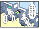 「イス倒してもいいですか？」　新幹線4コマ漫画が「どっちも狂人」「じわじわくるｗ」と“21万いいね”の話題に