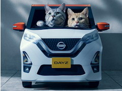 ねこ様専用】日産「にゃっさんデイズ」Webムービー第2弾 「にゃっさんデイズキャリーバッグ」も作っちゃった（1/2 ページ） - ねとらぼ