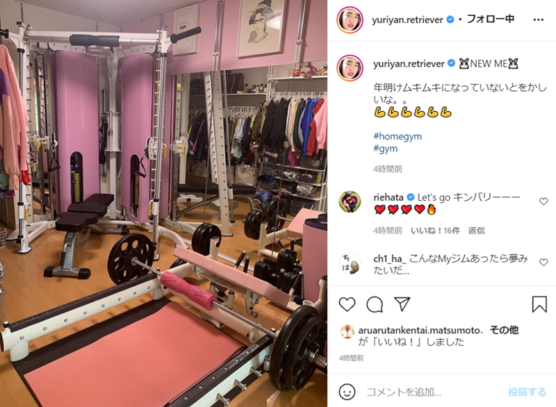 完全に自宅ジム ゆりやん トレーニングマシンだらけの自宅に 家 かなりグレードアップしてますね と反響 1 2 ページ ねとらぼ