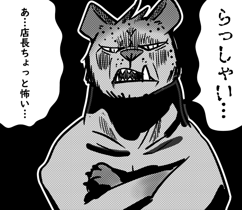 ちょっと怖いラーメン屋に おいしかった と伝えたら 緊張の瞬間を描いた漫画にドキドキがマシマシ 1 2 ページ ねとらぼ
