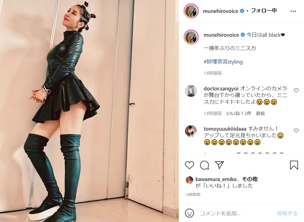 鈴木紗理奈 All Black な大胆衣裳でファンを魅了 キューティーハニーみたい まだまだイケてます 1 2 ページ ねとらぼ