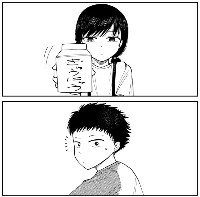 隣の女子がやたらと世話を焼いてくる その理由は 育成 女子の漫画がたまらなく尊い 1 2 ページ ねとらぼ