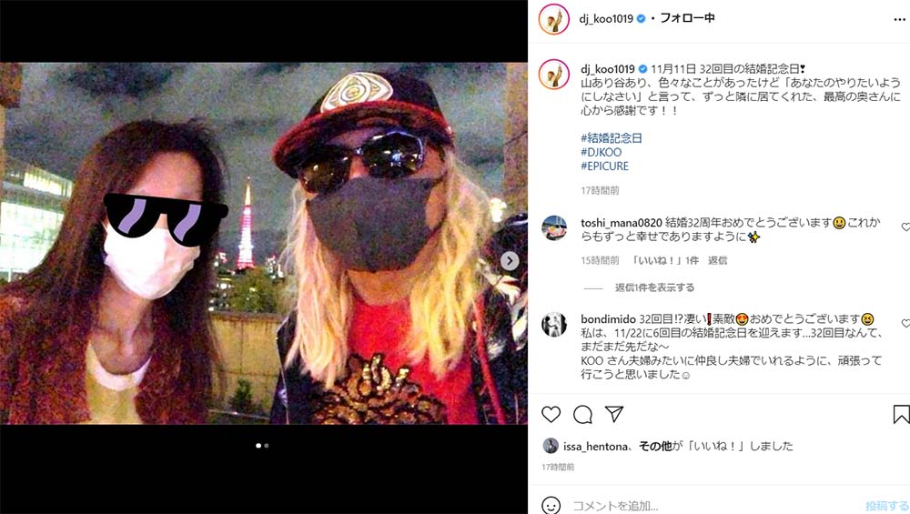 Dj Koo 32回目の結婚記念日に 美人妻 の顔出しショット 娘からのサプライズプレゼントに 超しあわせ Do Dance 1 2 ページ ねとらぼ