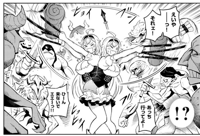 ただの村娘 が魔王の城に乗り込んできた 村娘 Vs 魔王の決戦描いた漫画に 優しい世界 うるっと来た 1 3 ページ ねとらぼ